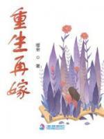 陆秋高彬