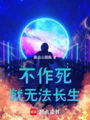 不作死就不会死啥意思
