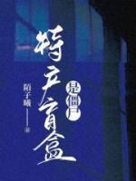 作者南枝