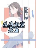 徐燕是谁
