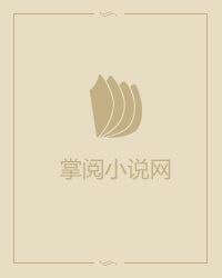神秘酷宝:爹地,大佬妈咪飒爆了